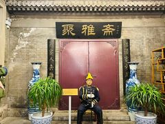 -卫鼎轩·曹公馆(鼓楼店)