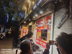 -芙蓉泉·烤鸡爪(芙蓉街店)