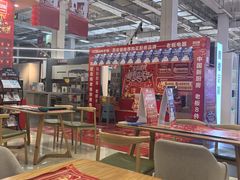 -百安居装修建材卖场(泰然店)