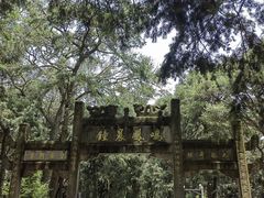 -昆明市金殿名胜区