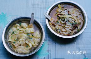 Pork Dumplings