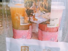 霸气芝士水晶草莓-奈雪的茶(华侨城创意园店)