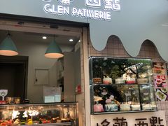 门面-格兰西点(淘金店)
