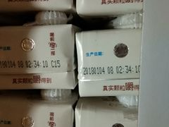 -盒马鲜生(宝地店)