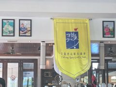 -亚龙湾老厨房·海南家常味