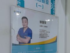 -佑贝儿科(西大街店)