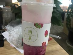 -树夏(鹭洲里店)