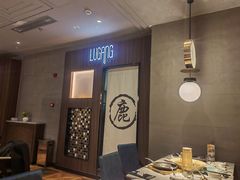 -鹿港小镇(霄云店)