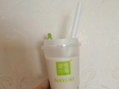 芋泥鲜奶茶-奈雪的茶(佛山顺德美的悦然广场店)