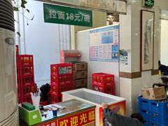 -杨记拉面总店