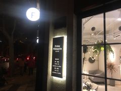 -Fridi Patisserie Cafe