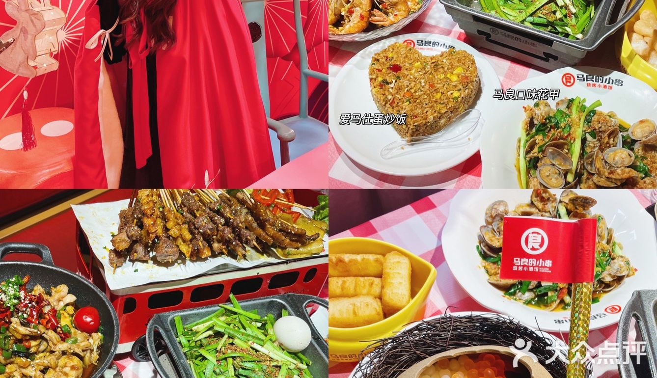 Get利路修同款～长沙最正宗的岳阳烧烤店🔥