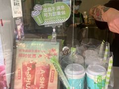 -阿水大杯茶(高新万达金街一店)
