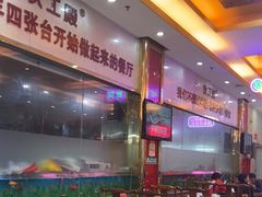 -伙工殿餐厅(吉大店)