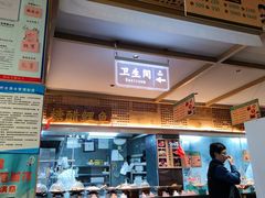 -老淮滨-蚌埠非遗小吃(淮河路店)