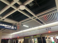 -螃蟹岬(地铁站)