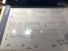 菜单-雾鲜(KKMALL店)