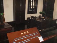 -辛亥革命博物院北区