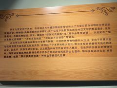 -鄂尔多斯青铜器博物馆