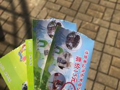 -南山公园