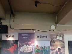 -李子坝梁山鸡(李子坝大鸡哥店)