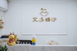 -艾朵婚纱