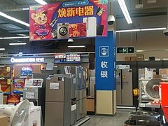 -沃尔玛超市(武侯店)