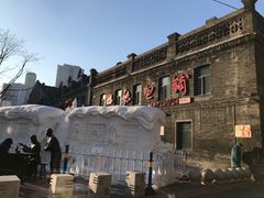 -张包铺(道外店)