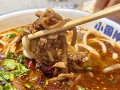 -小国抻面大烧烤馆