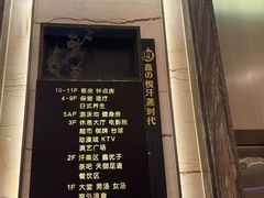 -嘉悦汗蒸时代(曙光路店)