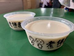 -老伴豆花(麦士威熟食中心店)