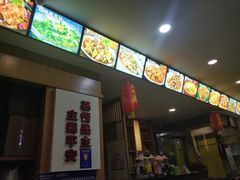-廖老妈蹄花店(人民公园陕西街259号店)