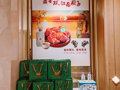 -江南厨子·品苏杭(深圳万象城店)