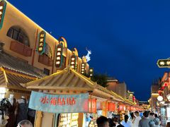 -敦煌夜市