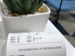 账单-Hiwork cafe(新街高和店)