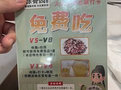 -滁香园·滁州菜(琅琊山店)