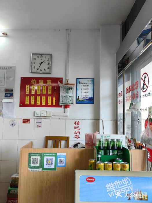 盛兴面馆(真儒大厦店)图片
