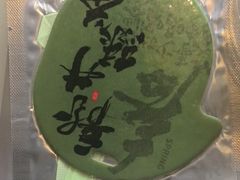 -绿茶餐厅(龙井船宴· 品牌总店)