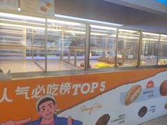 面包甜点陈列柜-LELECHA乐乐茶(新街口大洋店)