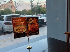 -捞王猪肚鸡火锅(昆山店)