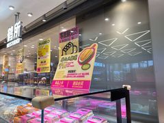 -鹤所·低糖零蔗糖烘焙(长楹店)