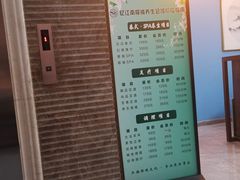 -忆江南SPA养生会馆(汉水路店)