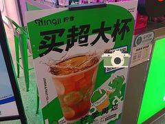 -柠季·手打柠檬茶(静安大悦城北座B1店 )