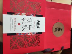 -大桥道糕点食品店(津塘路店)