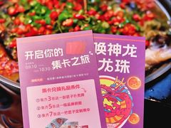 -匠子烤鱼(桫椤湾店)