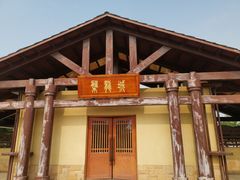 -盘龙城国家考古遗址公园