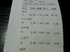 -喵探烤鱼·活鱼烤(北唐总店)