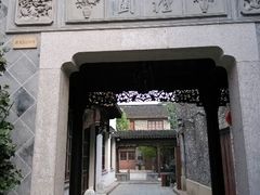 -檀园