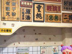 -矮子粉店1985·长沙米粉(湘春路店)