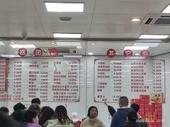 -常州糕团店(北大街新世纪商城店)